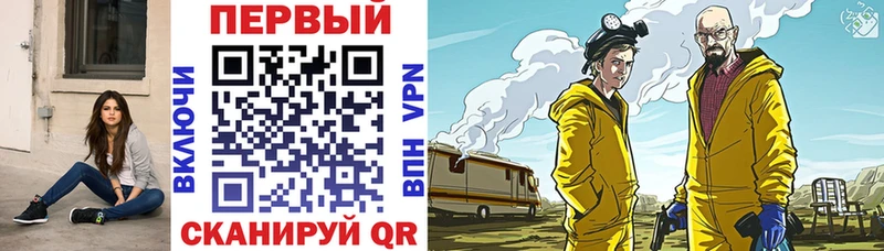 АМФ Premium  Купить закладки  Кяхта 