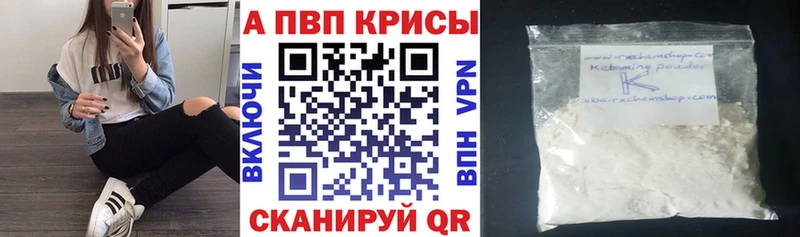 Купить  Кяхта  Альфа ПВП VHQ 