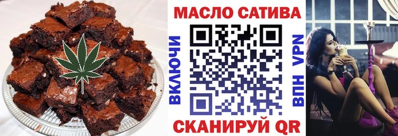 Купить где  Кяхта  Печенье с ТГК конопля 