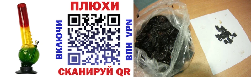 Гашиш Изолятор  Купить  Кяхта 
