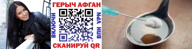 ГЕРОИН гречка  Купить где  Кяхта 