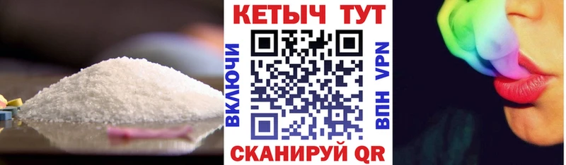 Купить  Кяхта  КЕТАМИН ketamine 
