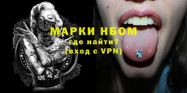 ALPHA PVP Богородск