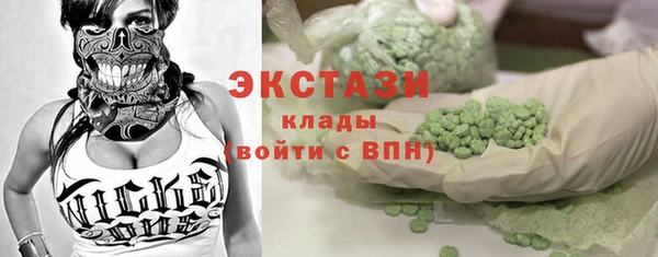 трава Богданович