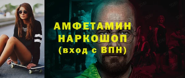 ALPHA PVP Богородск