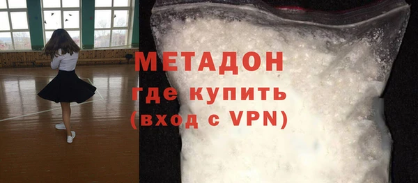 гидра Богородицк
