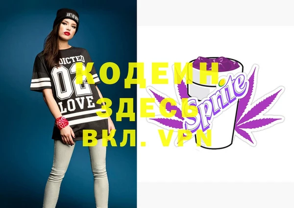 трава Богданович