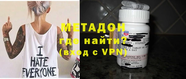 ALPHA PVP Богородск