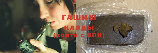 ALPHA PVP Богородск