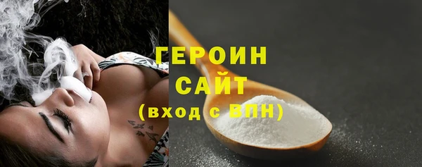 ALPHA PVP Богородск