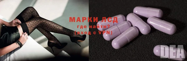 трава Богданович