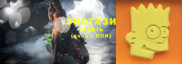 трава Богданович