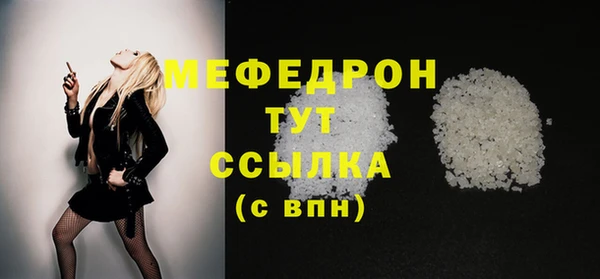 ALPHA PVP Богородск