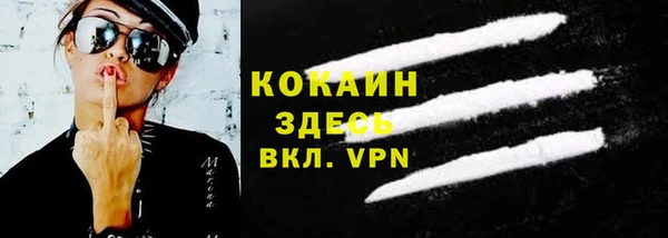 трава Богданович