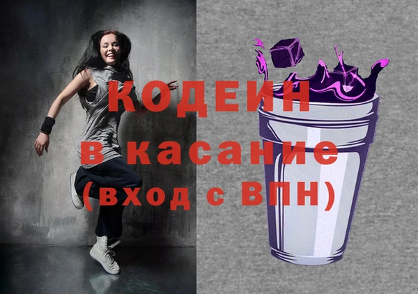 трава Богданович