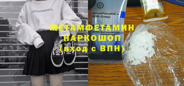 трава Богданович