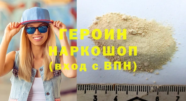 трава Богданович