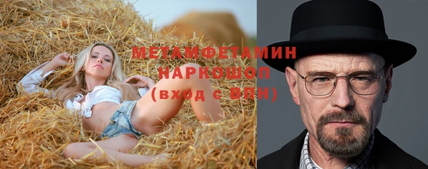 ALPHA PVP Богородск
