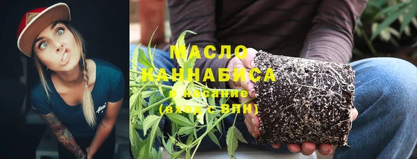 ALPHA PVP Богородск