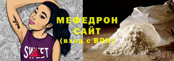 трава Богданович
