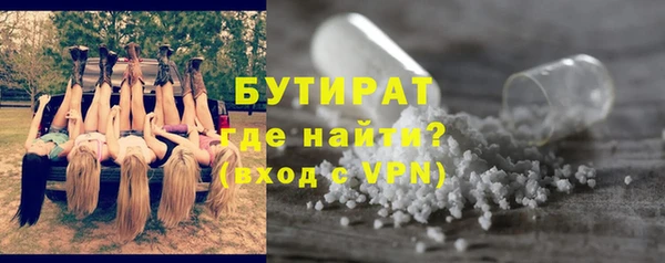 ALPHA PVP Богородск