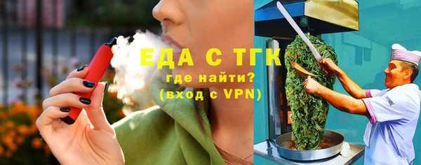 ALPHA PVP Богородск