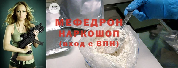 ALPHA PVP Богородск