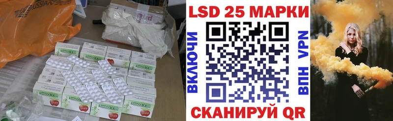 Купить  Кяхта  Лсд 25 экстази кислота 