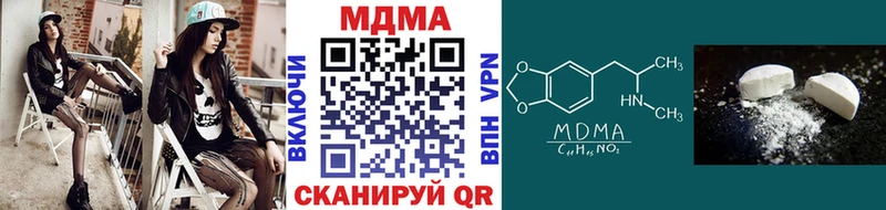 Купить  Кяхта  MDMA кристаллы 
