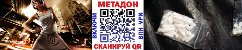 Купить  Кяхта  МЕТАДОН VHQ 
