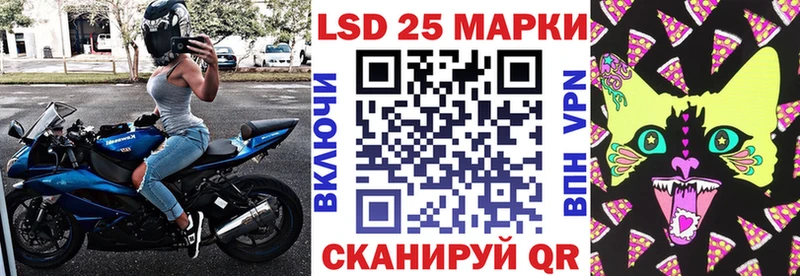 Наркотические марки 1,5мг  Купить закладки  Кяхта 