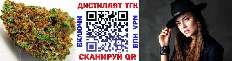 Дистиллят ТГК вейп Купить где Кяхта