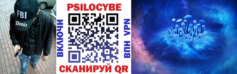 Купить  Кяхта  Псилоцибиновые грибы ЛСД 